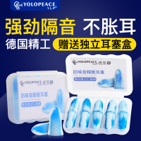 专业降噪耳塞防噪音睡眠打呼噜静音学生宿舍睡觉防吵神器超级隔音
