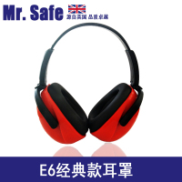 折叠式防噪音耳罩耳罩舒适劳保防护使用携带方便降噪效果好