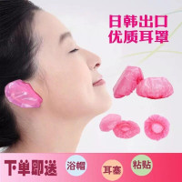 优聚大人洗头洗澡神器护耳朵防进水一次性加厚防水耳套 耳罩