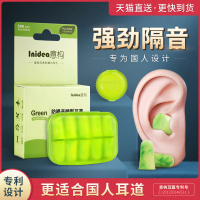 专业防噪音耳塞隔音静睡眠用学生宿舍吵闹打呼噜神器睡觉降噪