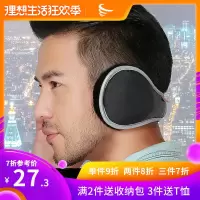 保暖耳套男冬季耳罩保暖女耳包情侣护耳捂折叠耳暖耳朵套