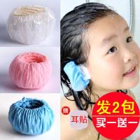 婴儿超柔软防水耳套 儿童洗头洗澡沐浴耳罩防耳朵进水 送耳贴