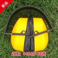 防噪音耳罩降音耳罩降噪33分贝隔音耳罩睡眠耳罩防护耳罩