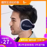 耳罩保暖男冬季耳包女毛绒护耳朵套耳暖骑行韩版耳套耳捂
