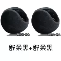 晚上睡觉防吵神器宿舍 隔音耳罩 超静音头戴式工厂保暖睡眠用侧睡