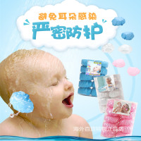 婴儿防水罩儿童洗澡沐浴防水耳套柔软耳罩洗头洗澡护耳送游泳耳塞