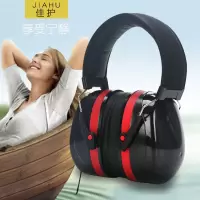 降音耳罩睡眠用专业舒适学生宿舍防呼噜睡觉神器降噪