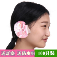 宝宝护耳女士中耳炎勋止耳洞勋水耳套洗澡洗头成人耳罩耳朵婴儿