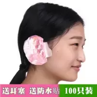 宝宝护耳女士中耳炎勋止耳洞勋水耳套洗澡洗头成人耳罩耳朵婴儿