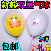 双层气球免邮光 夜光双层气球卡通 儿童双层气球 透明飘空