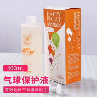 结婚庆开业典礼装饰品生日派对氦气球保护液飘空气球延长漂浮时间