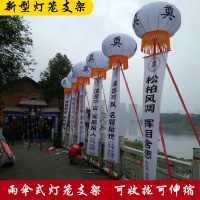 飘空气球红白喜事充气立柱子户外升空气球带条幅支架灯笼空飘拱