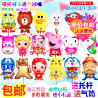 地摊货源批气球儿童卡通玩具飘空摆摊卖的可爱充气大带绳100个装
