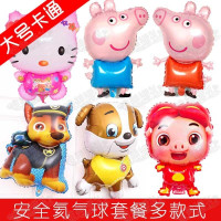 婴儿飘空创意手持氦气 儿童升空玩具充气铝膜大卡通动物街卖气球