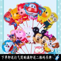 气球手拿 卡通铝膜儿童多款玩具地摊广场带托杆街卖塑料可爱