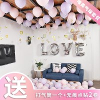 结婚气球球飘空用品龙气球卧室新房浪漫创意婚房装饰