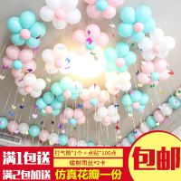 浪漫飞空气球飘空创意结婚飘空气球 房间装饰品婚房布置气球吊坠