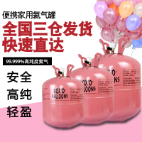 氦气大小瓶飘空气球充气打气筒氦气球装饰结婚