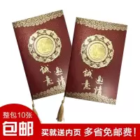 10个 三折商务邀请函 诚意邀请会议请柬 开业请贴