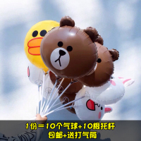 飘空卡通气球氦气球铝膜洋洋熊可妮兔爱儿童生日多款免邮地推摆摊