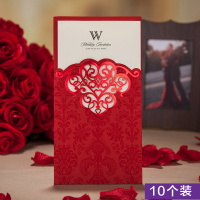 中式竖款结婚请帖镂空喜帖婚礼请柬个性定制中国风可打印创意2019