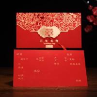 烫金五一中国风小巧喜庆结婚请柬欧式流苏喜帖套装小清新横版美观