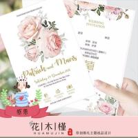 个性创意结婚请帖喜帖请柬邀请函伴郎伴娘邀请卡闺蜜感谢单卡定制