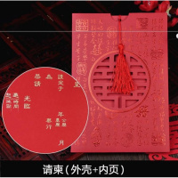 喜帖内页纸打印回宴请柬新款可爱美观2019简单小清新加厚