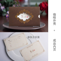 御尚商务邀请函定制结婚请柬请帖喜帖活动会议学生生日创意邀请卡