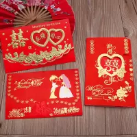 婚庆用品结婚中式请帖创意婚礼请柬三折式请贴中国风个性喜帖定制