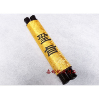 传统婚礼婚庆手写空白版圣旨 中式婚礼婚庆道具用品请柬