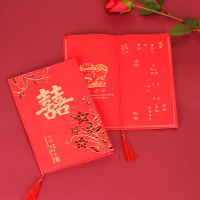 婚礼结婚庆用品创意中国苏请帖喜帖邀请函对折式烫金喜字请柬
