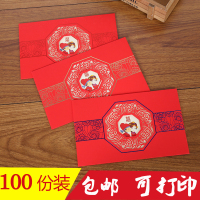 高档请帖结婚庆创意2019中国风邀请函个性喜帖定制烫金请柬小清晰