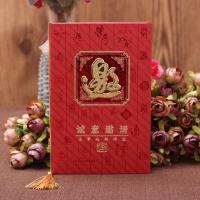 十张 高档商务请柬硬壳请帖红字金边会议请帖 请柬商务邀请函