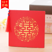结婚庆用品中式喜帖创意红色流苏请柬婚礼个性对折喜字中国风请帖