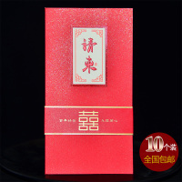中国风请帖结婚创意2019中式结婚喜帖请柬婚礼邀请函定制照片婚卡