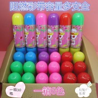 结婚手喷彩带彩条阻燃婚庆喷彩带飞雪喷雪圣诞节用品生日礼炮彩喷