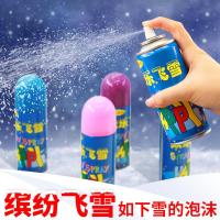 圣诞节喷彩带喷飞雪喷雪花喷飞花生日结婚用品婚庆用品手摇庆典