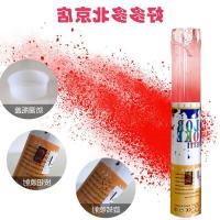 彩跑粉彩喷运动会一次性婚庆用品生日喷雪彩跑色彩冒烟