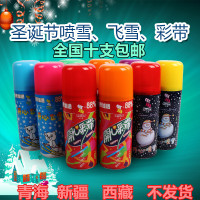 结婚婚庆用品喷彩带彩条喷飞雪花公司庆典生日派对花圣诞节飞雪花