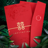 请帖结婚2019婚礼创意喜字请柬喜帖个性含信封中式可打印婚庆用品