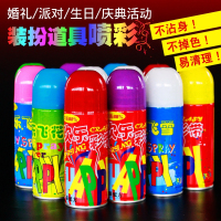 彩喷结婚喷彩带丝 彩喷庆典学校手摇泡沫庆祝彩条舞台喷彩花瓣雨