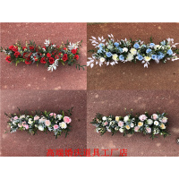 婚庆道具路引 花排婚庆 排花 婚庆仿真花 T台路引