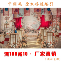 新款中式路引婚庆装饰道具原木灯光方柱路引迎宾舞台婚礼布置摆件