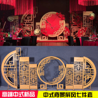 婚庆道具中式铁艺屏风拱弥香镂空同心圆婚礼背景舞台装饰摆件
