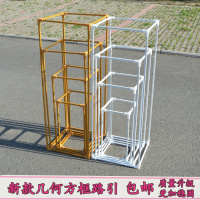 新款婚庆道具方框铁艺几何路引金色花艺架子婚礼背景装饰格路引