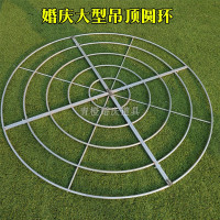 新款婚庆圆环吊顶装饰铁艺摩天轮圆环铁艺婚礼布置婚庆道具用品