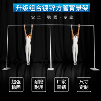 婚庆背景架婚庆背景架伸缩杆背景纱幔支架镀锌方管背景架婚庆道具