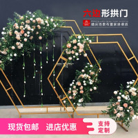 新款婚庆道具六边形拱婚庆菱形铁艺拱架子舞台装饰摆件背景架