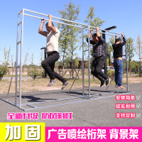 婚庆婚礼广告迎宾合影区舞台道具简易快装喷绘布伸缩桁架背景架子